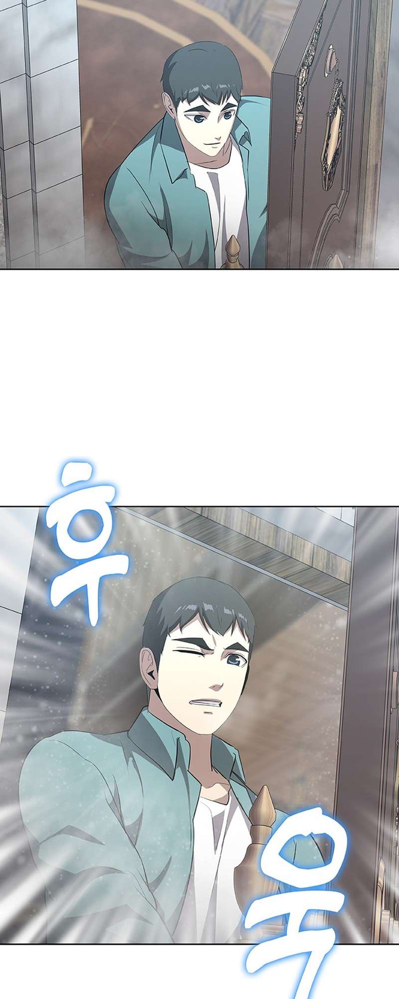 Page 51 of Chapter 44
