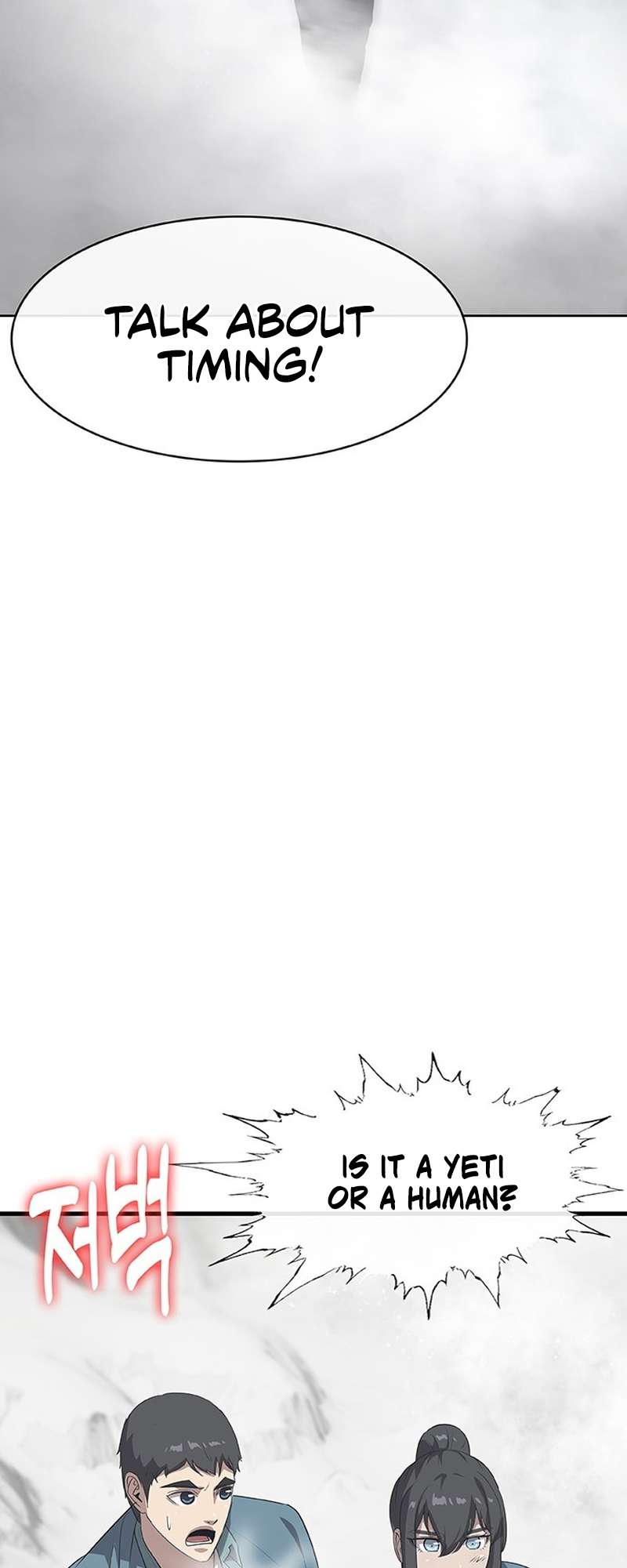 Page 71 of Chapter 44