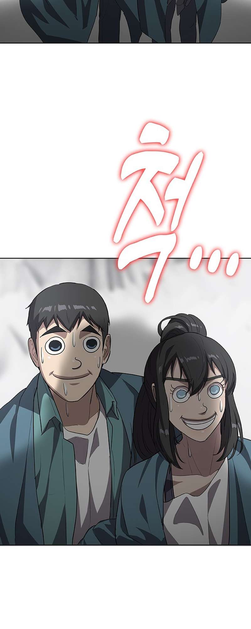 Page 73 of Chapter 44