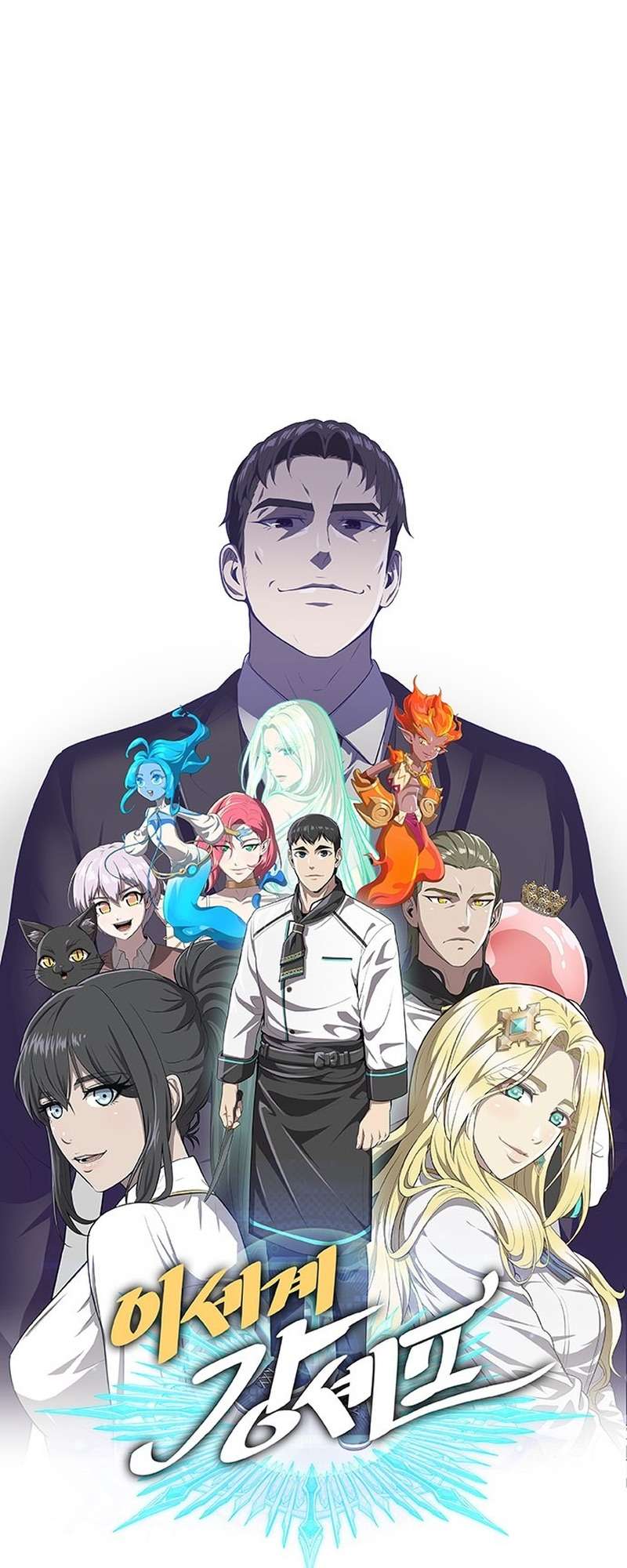 Page 13 of Chapter 45