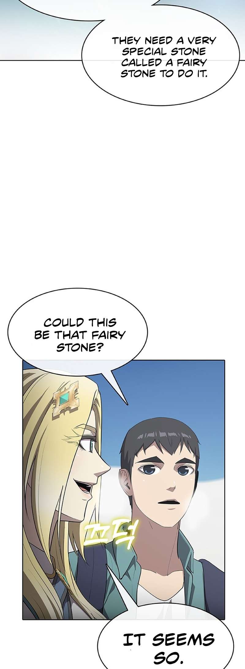 Page 29 of Chapter 51