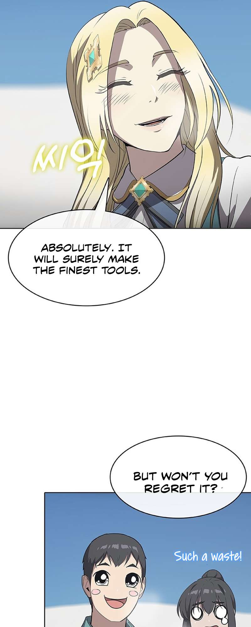Page 33 of Chapter 51