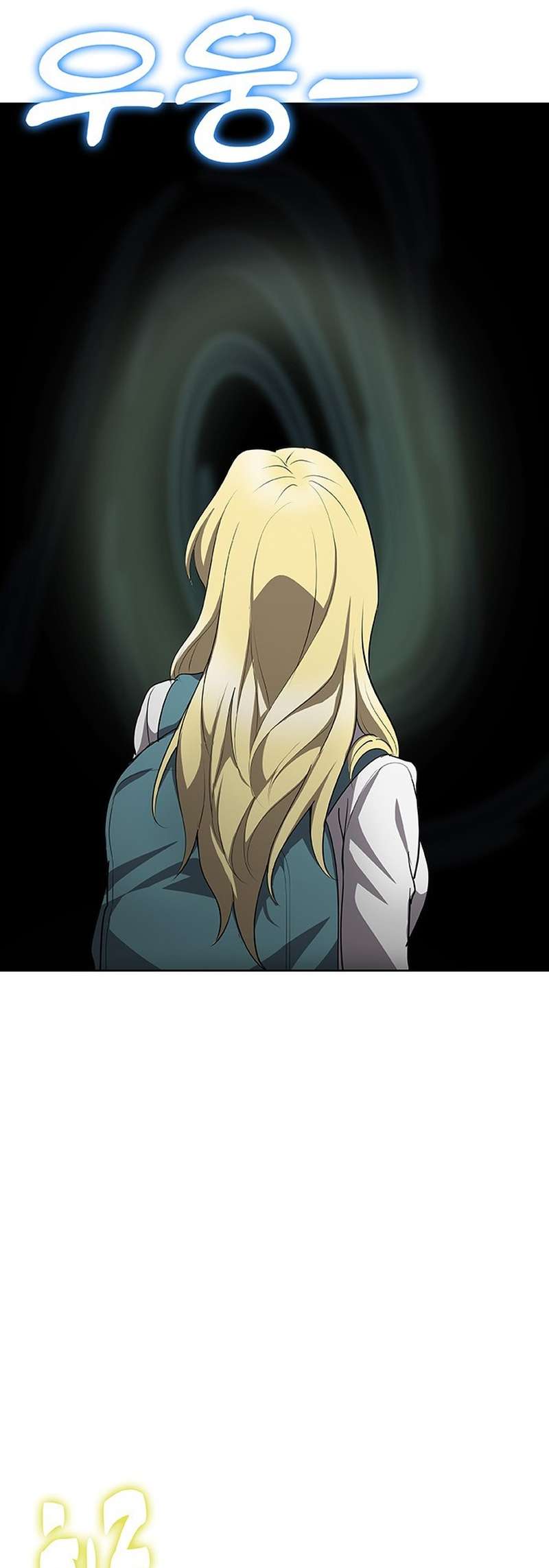 Page 6 of Chapter 52