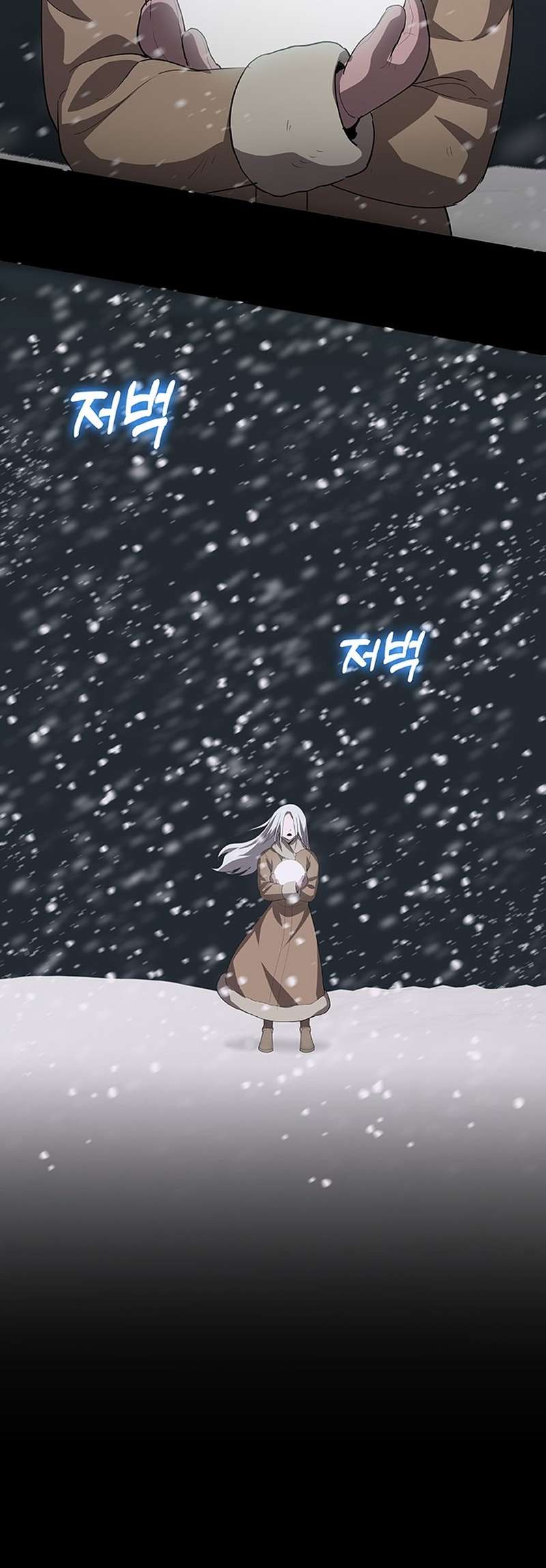 Page 37 of Chapter 53