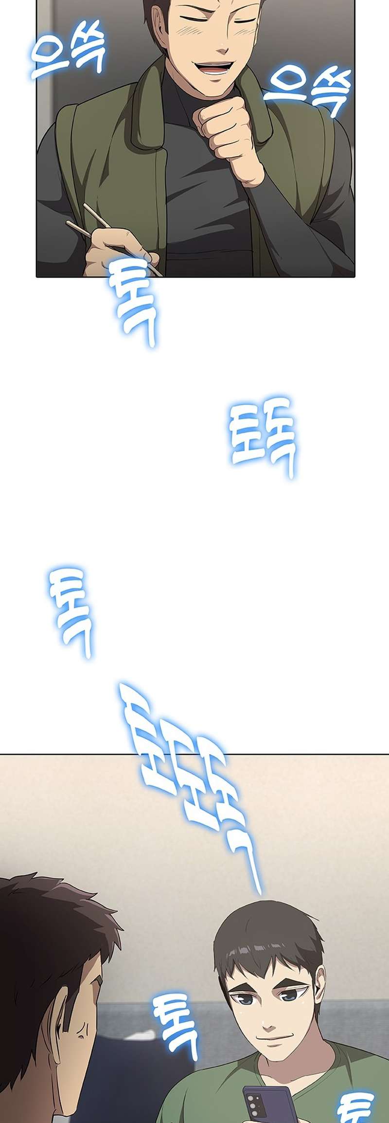 Page 8 of Chapter 54
