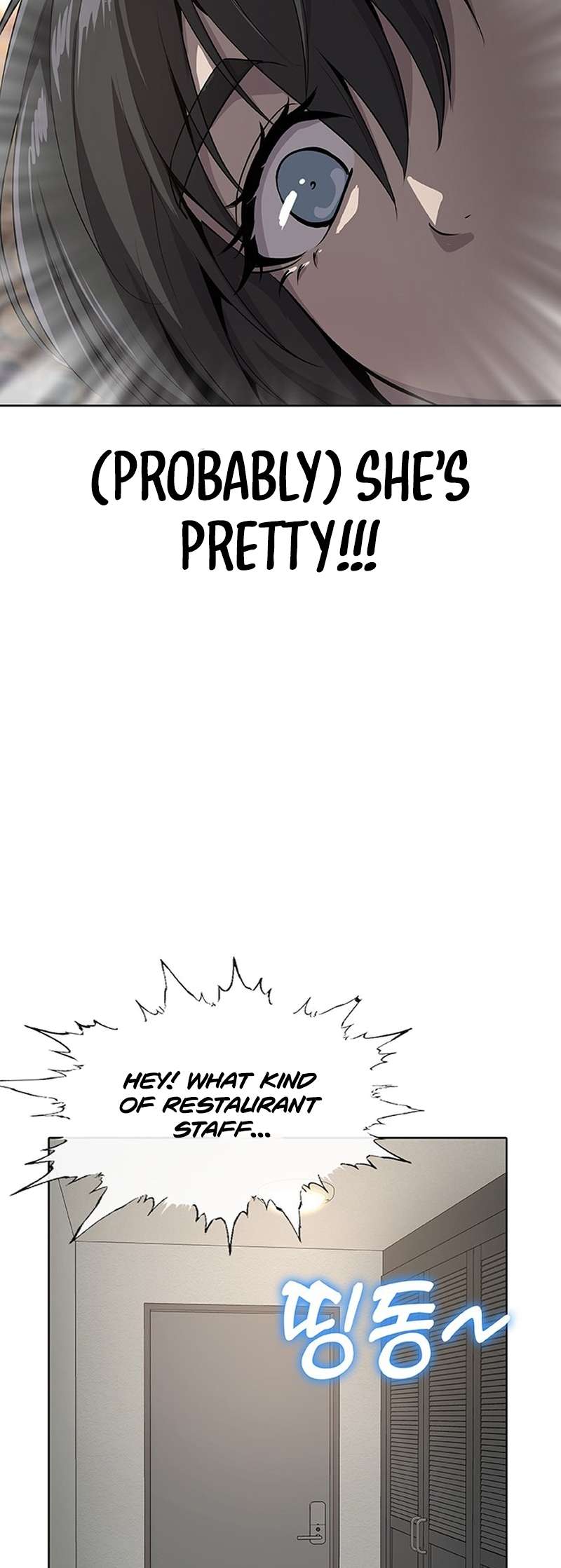 Page 16 of Chapter 54