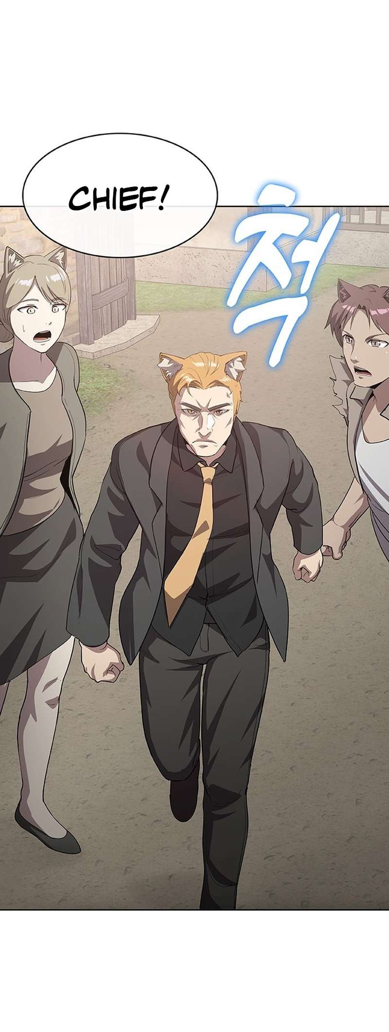 Page 12 of Chapter 55