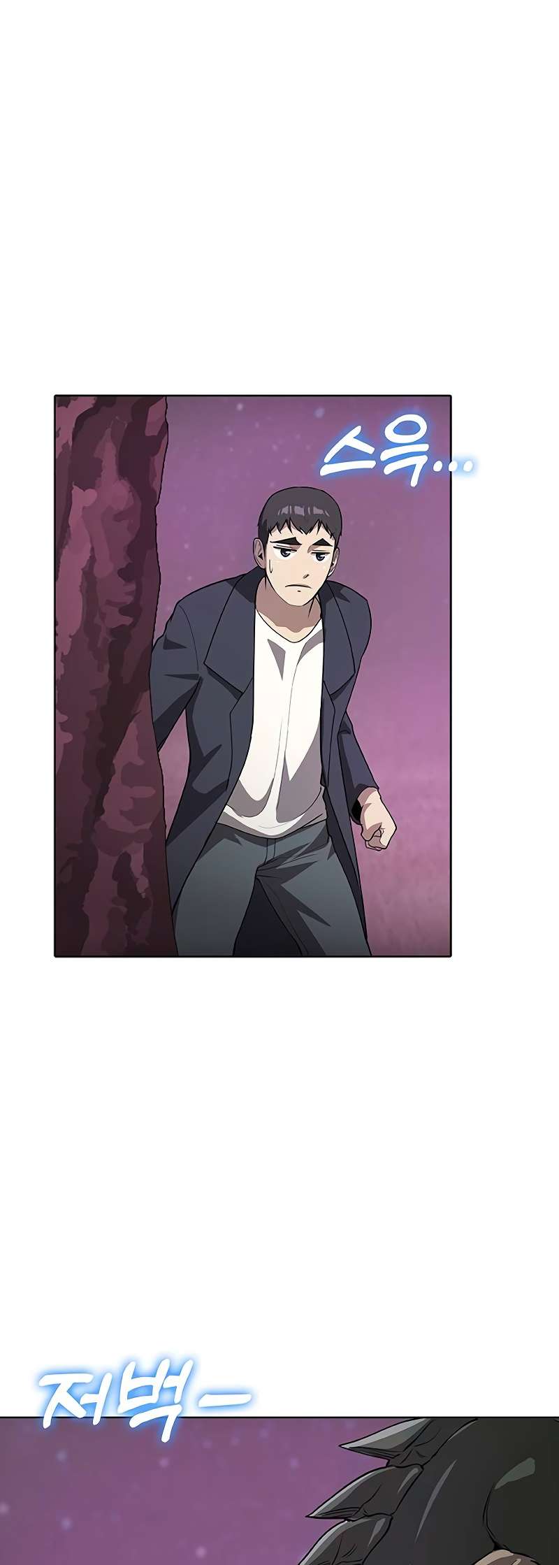 Page 24 of Chapter 56