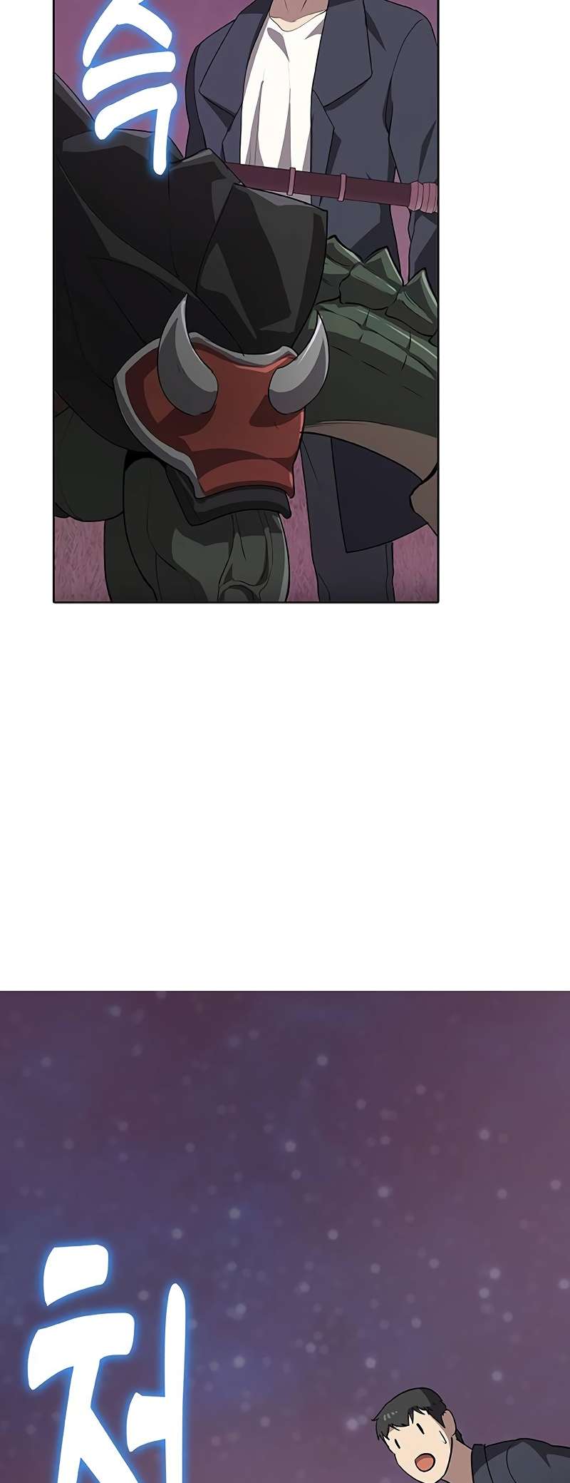Page 51 of Chapter 57