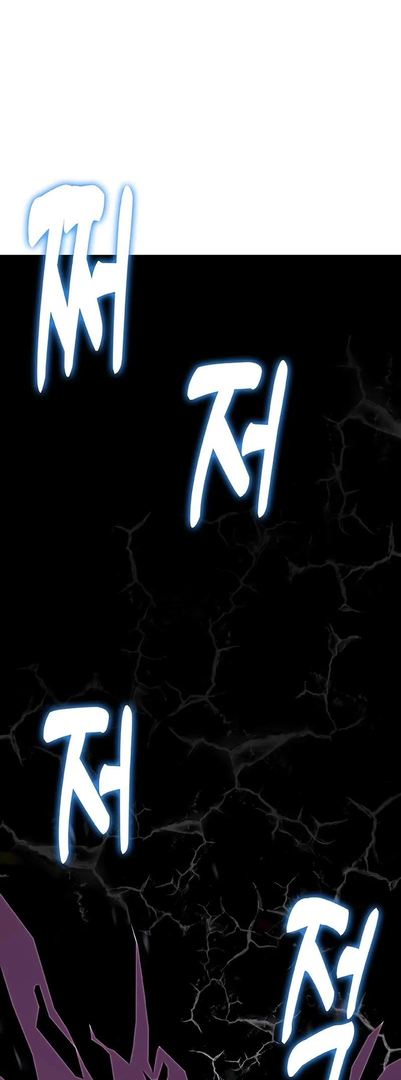 Page 72 of Chapter 57