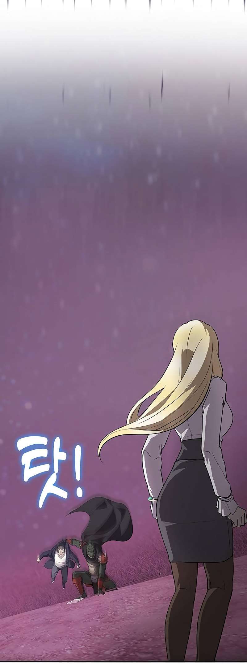 Page 1 of Chapter 58