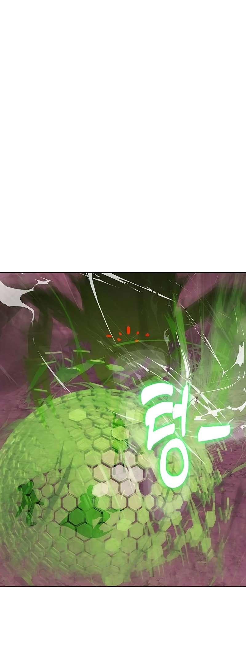Page 7 of Chapter 58