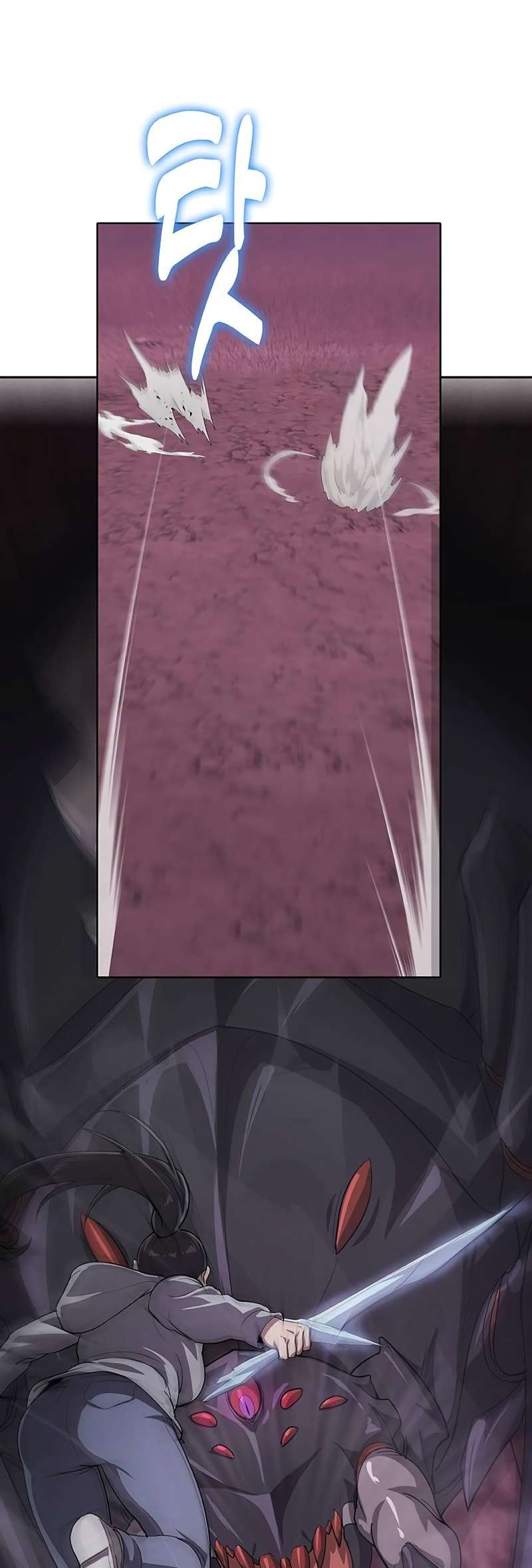 Page 25 of Chapter 58