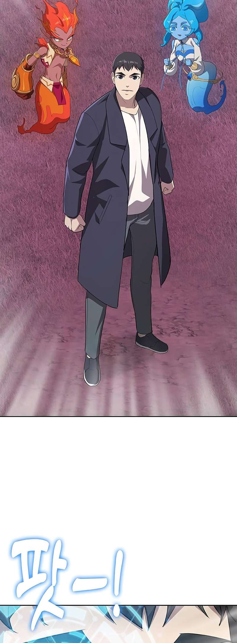 Page 52 of Chapter 58