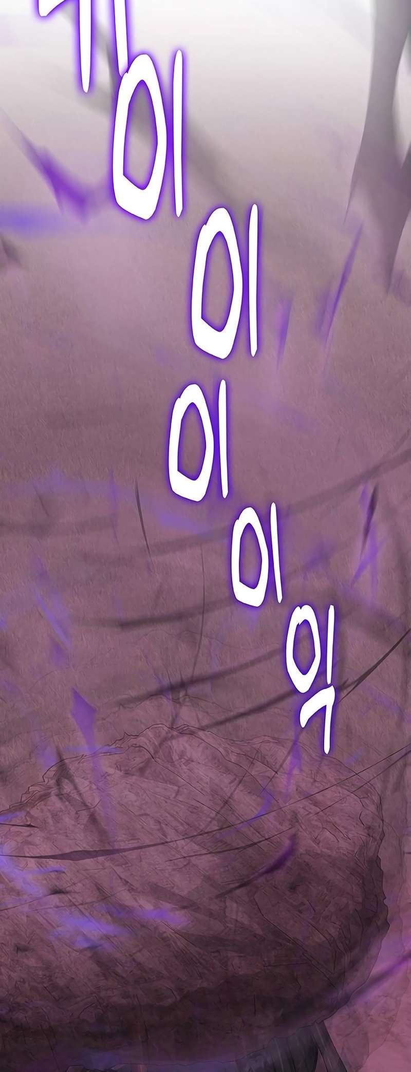 Page 84 of Chapter 58