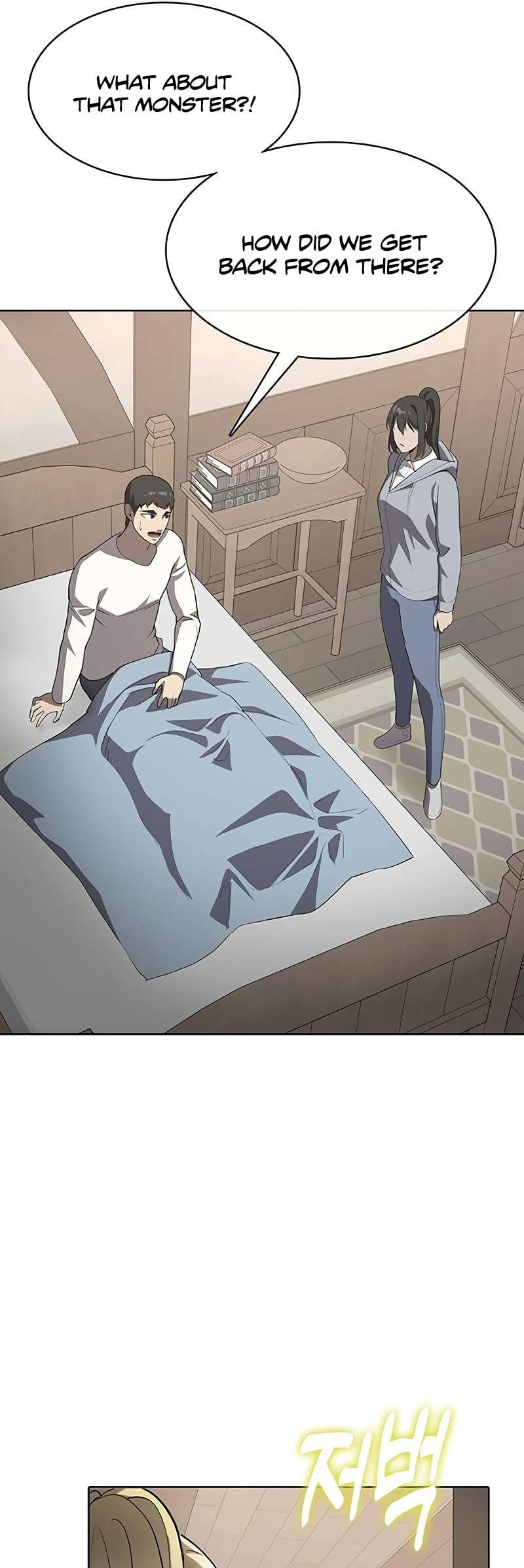 Page 7 of Chapter 59