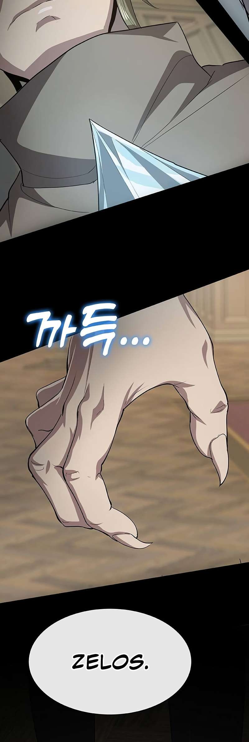Page 26 of Chapter 59