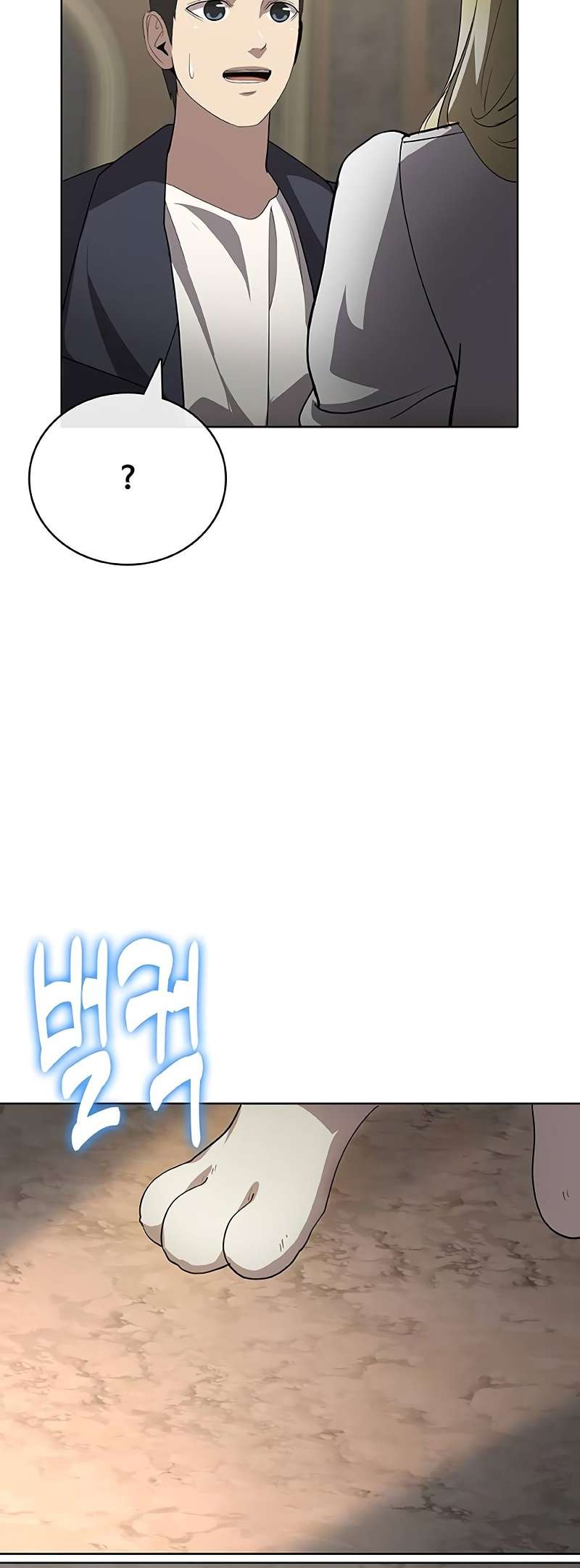 Page 54 of Chapter 60