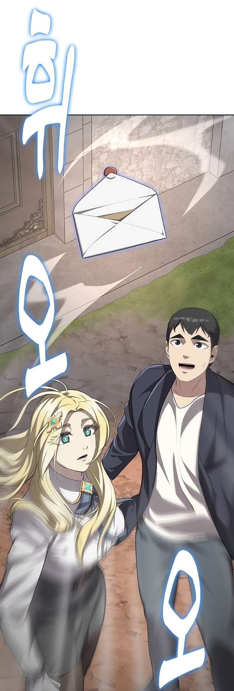 Page 62 of Chapter 60