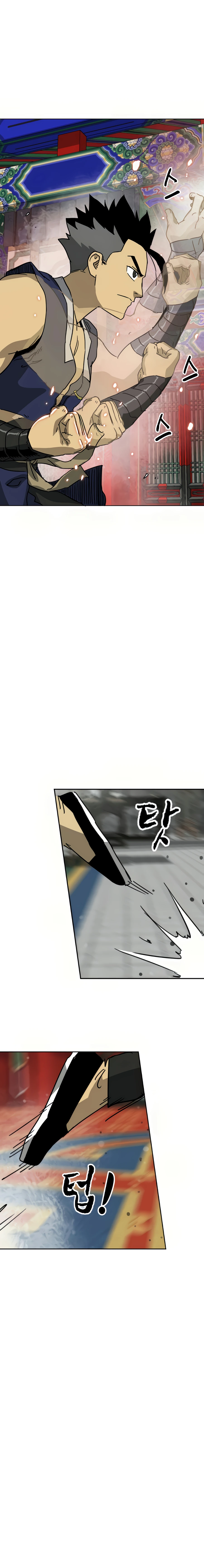 Page 29 of Chapter 100