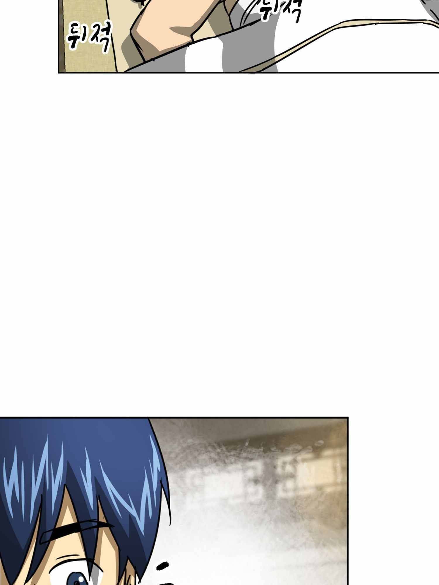 Page 44 of Chapter 100.1