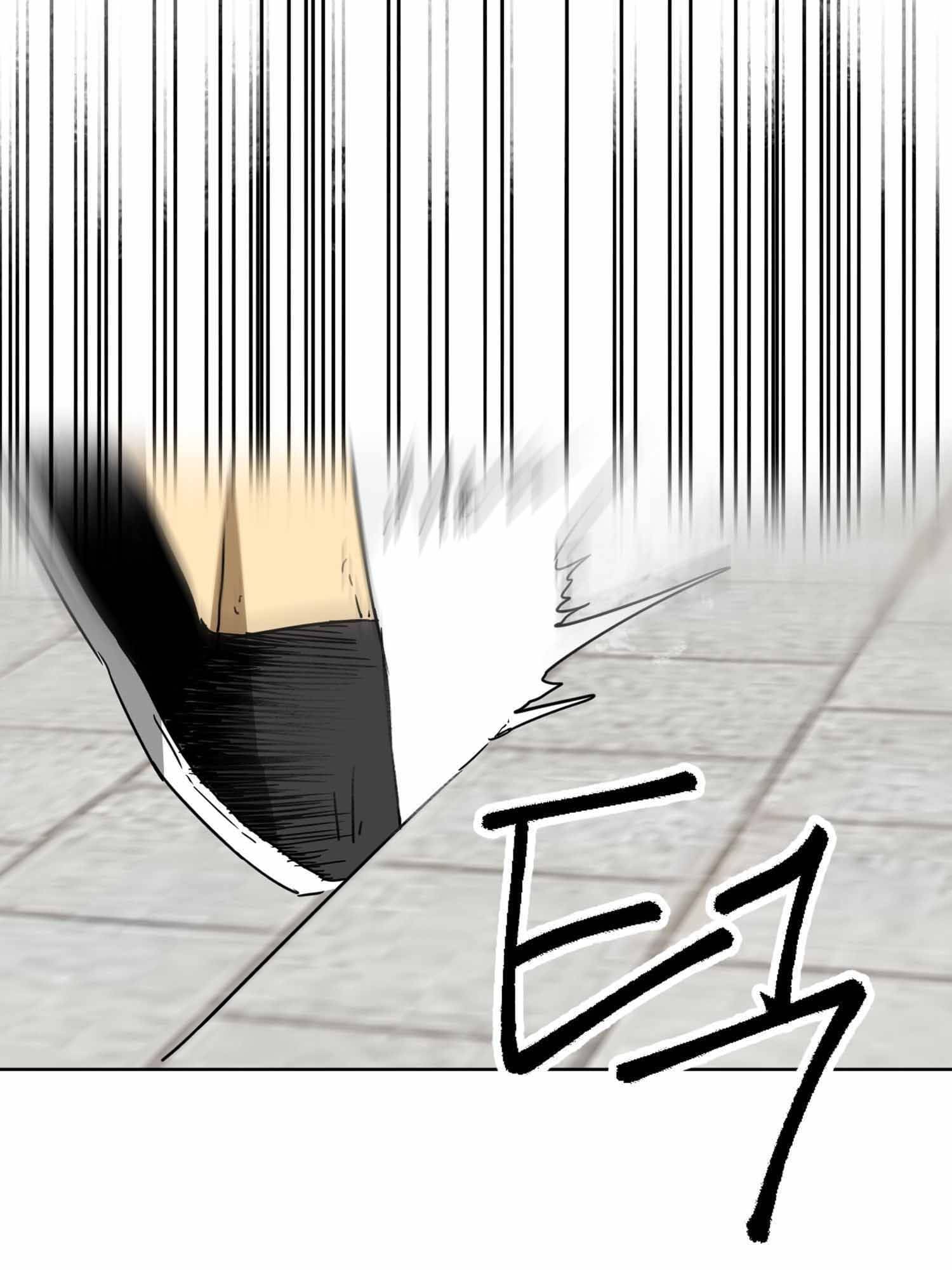 Page 93 of Chapter 100.1