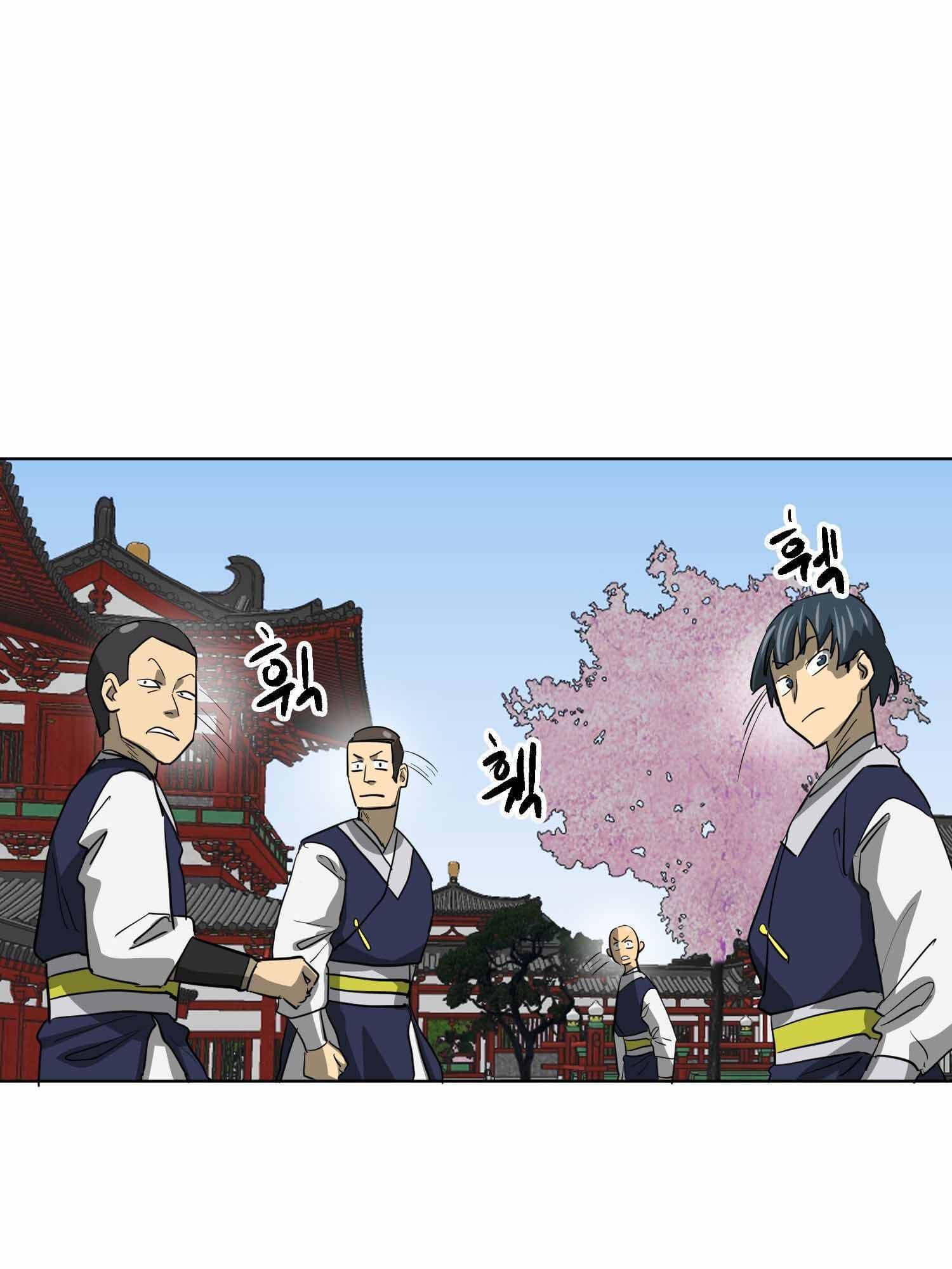 Page 99 of Chapter 100.1