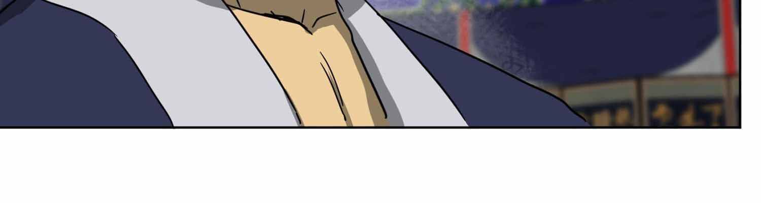 Page 41 of Chapter 100.2
