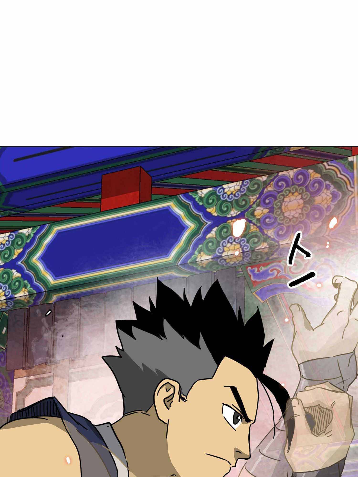 Page 63 of Chapter 100.2