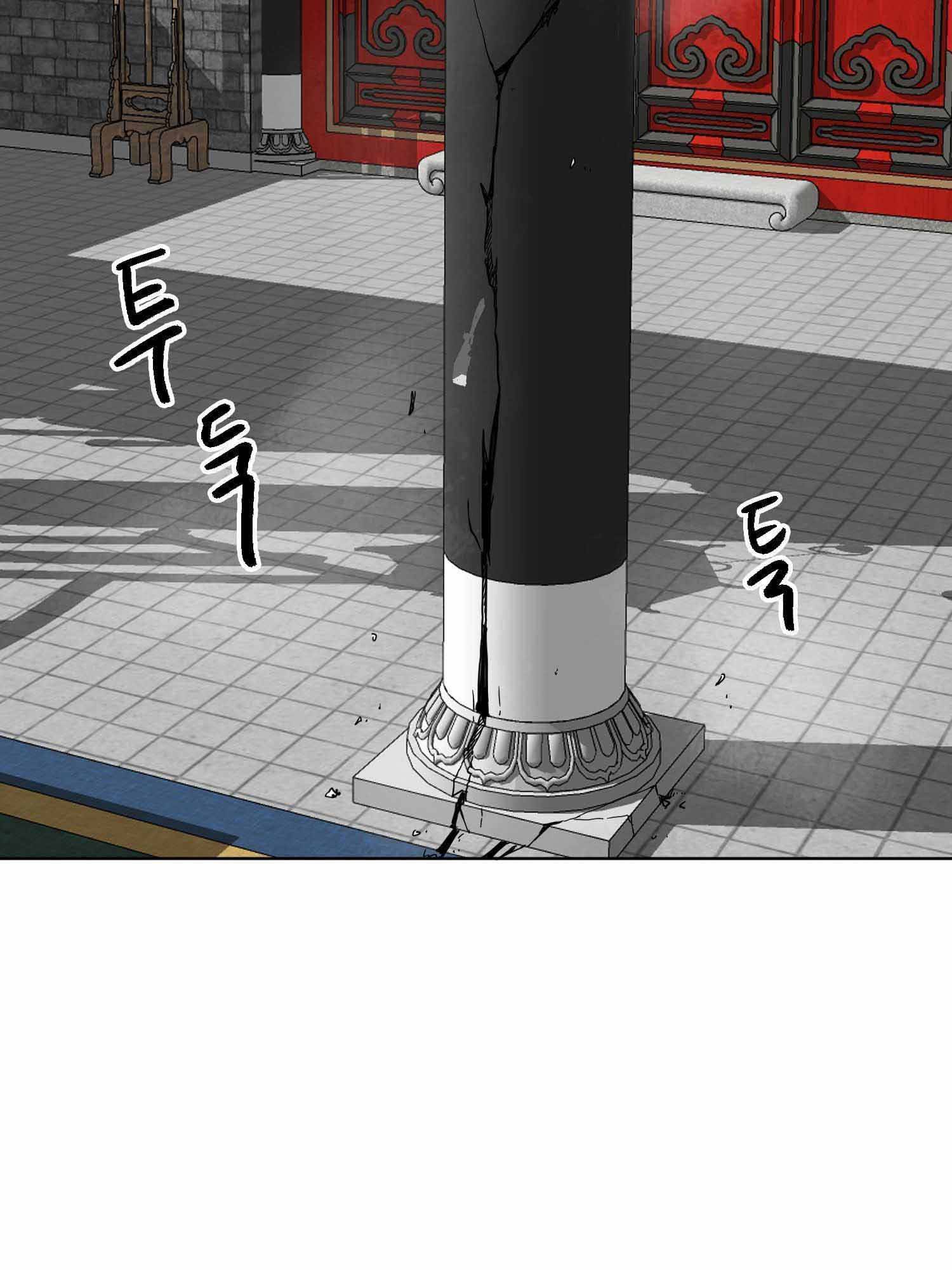 Page 77 of Chapter 100.2