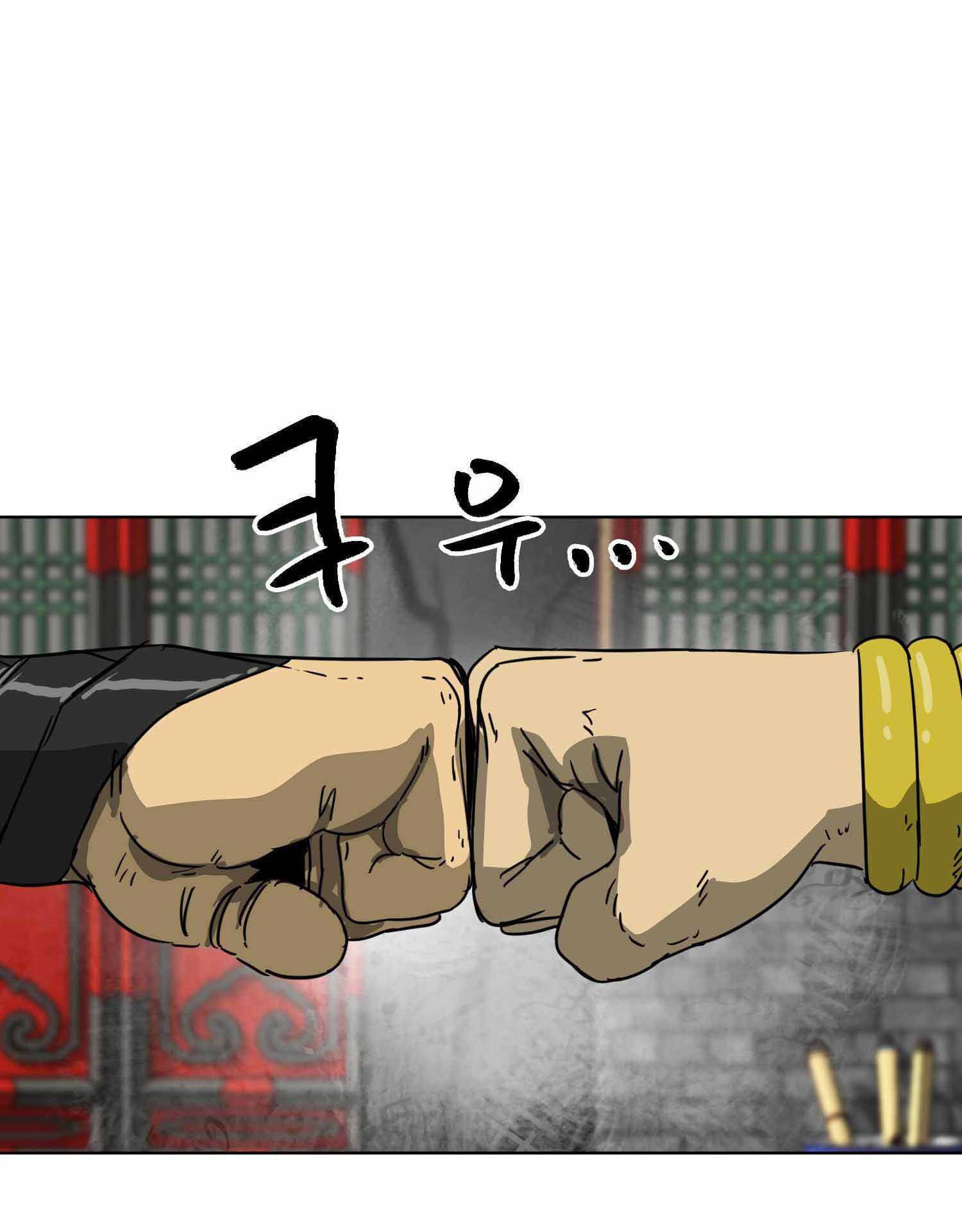 Page 80 of Chapter 100.2