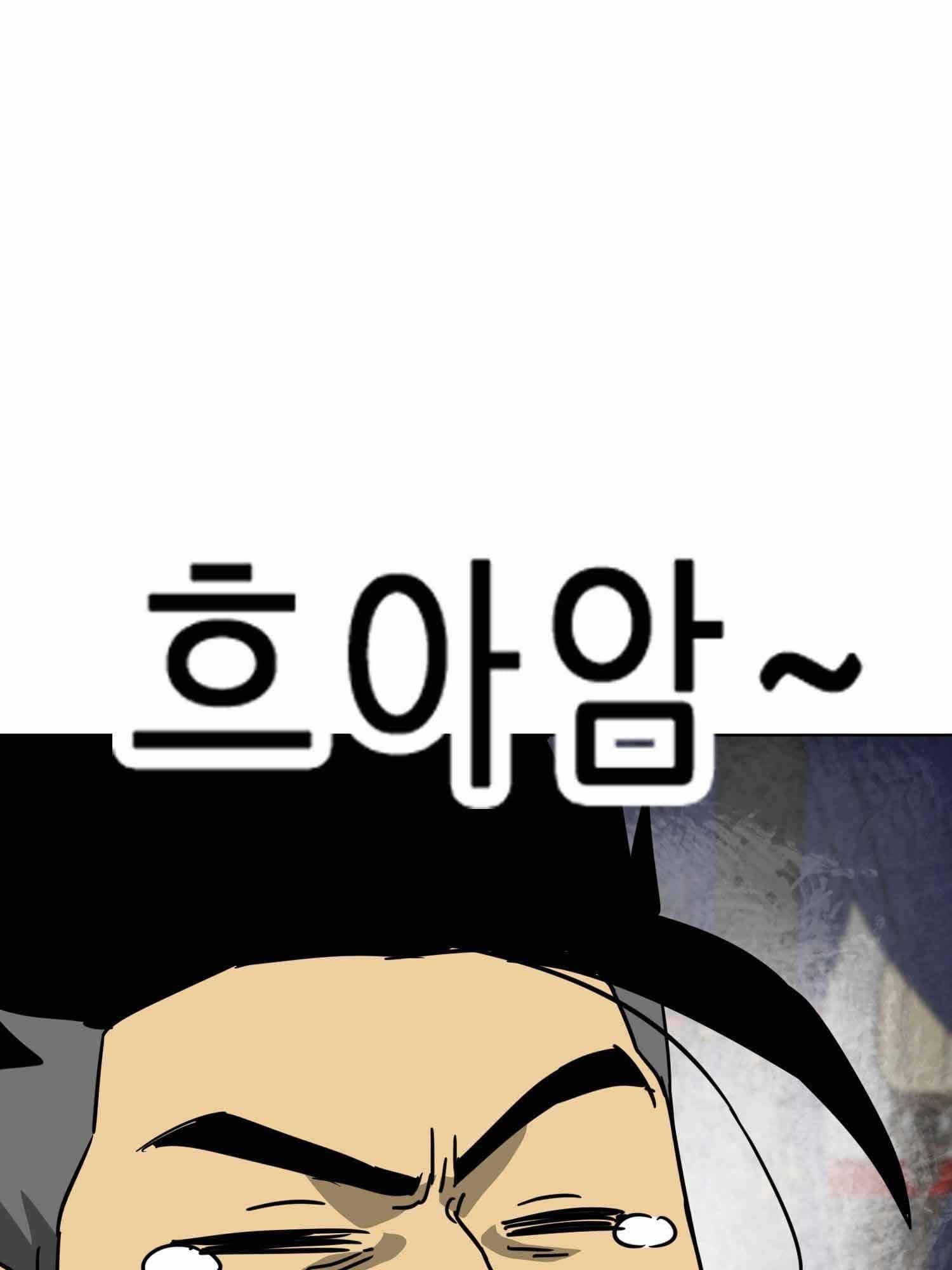 Page 93 of Chapter 100.2
