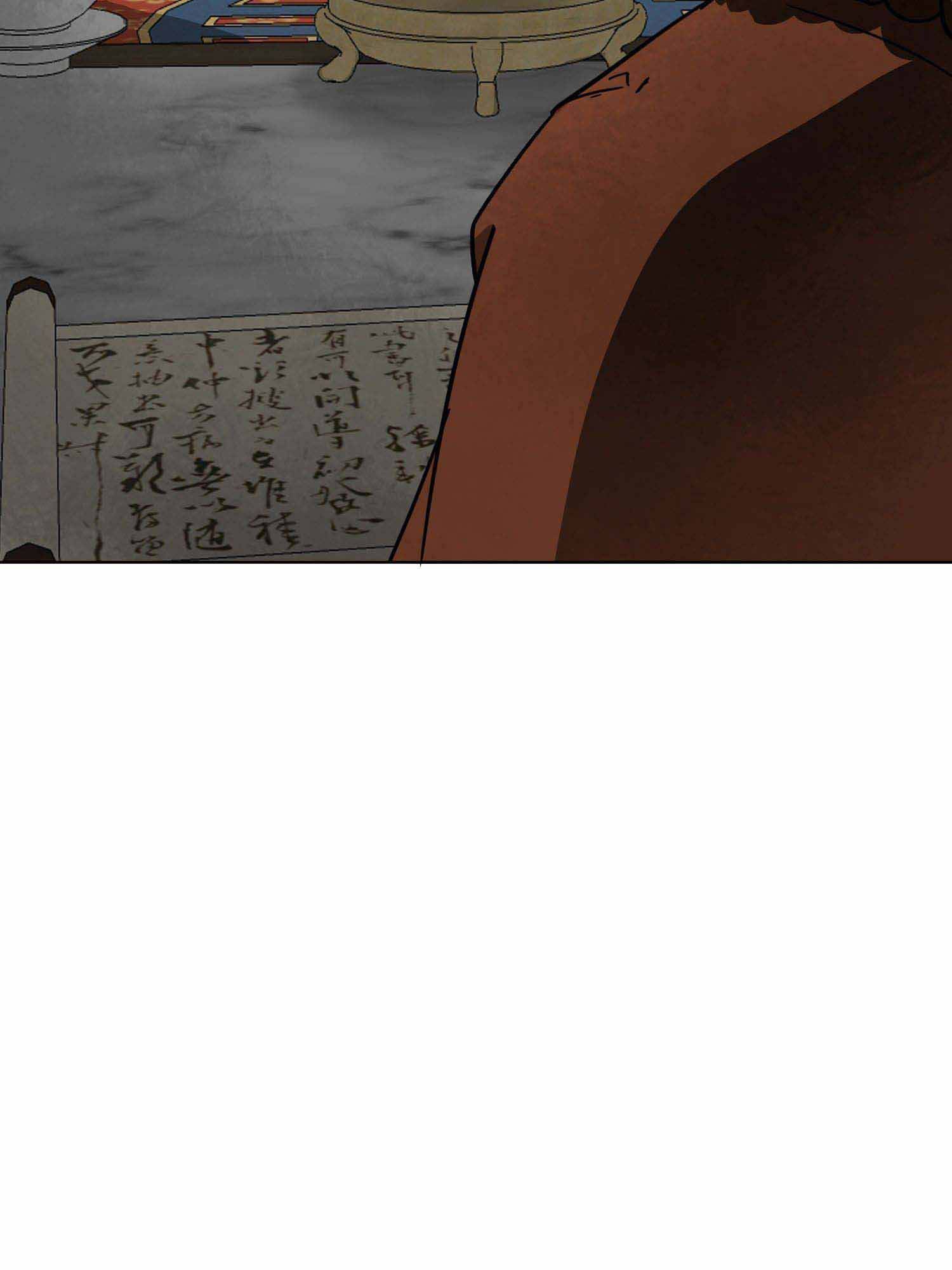 Page 97 of Chapter 100.2