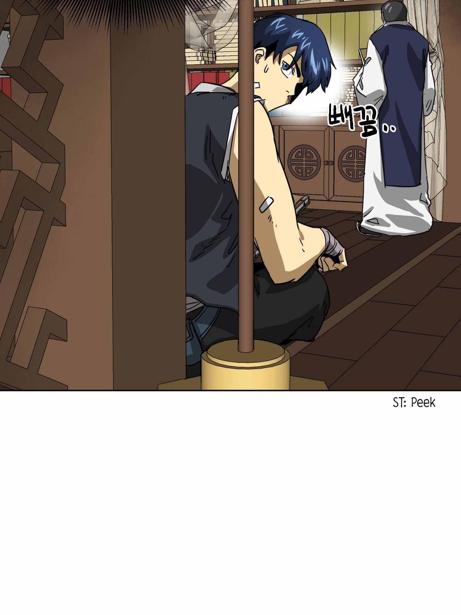 Page 124 of Chapter 101