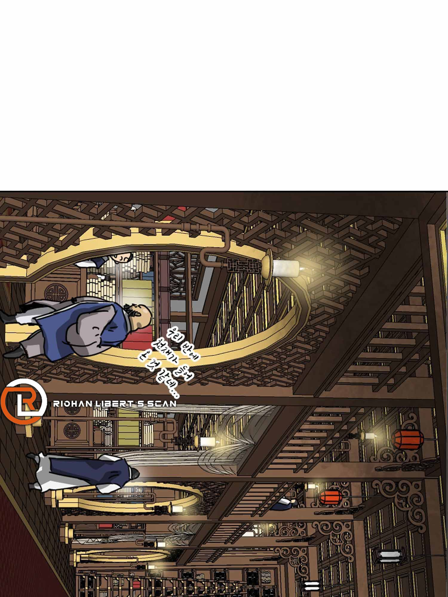 Page 125 of Chapter 101