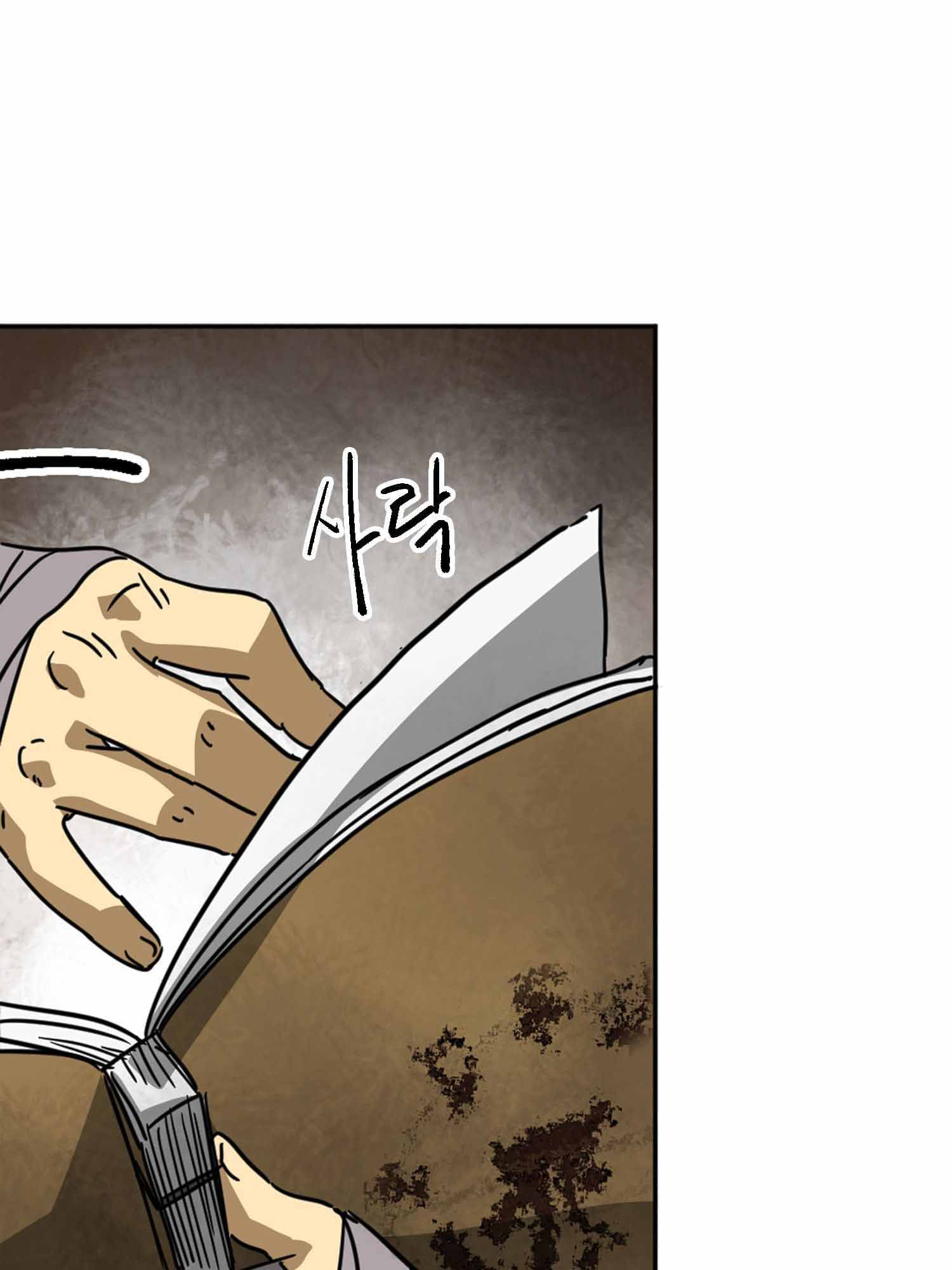Page 139 of Chapter 101