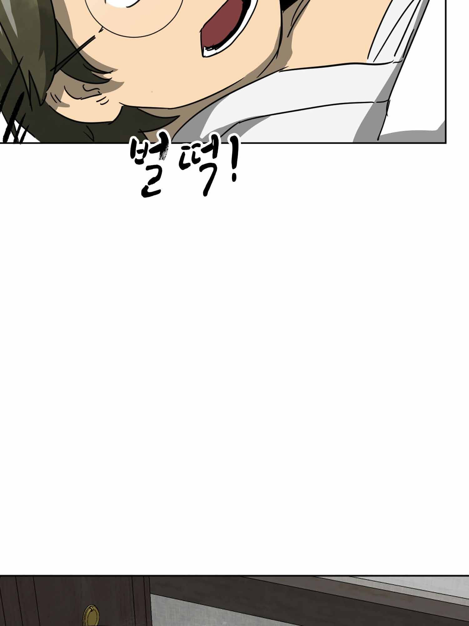 Page 44 of Chapter 101