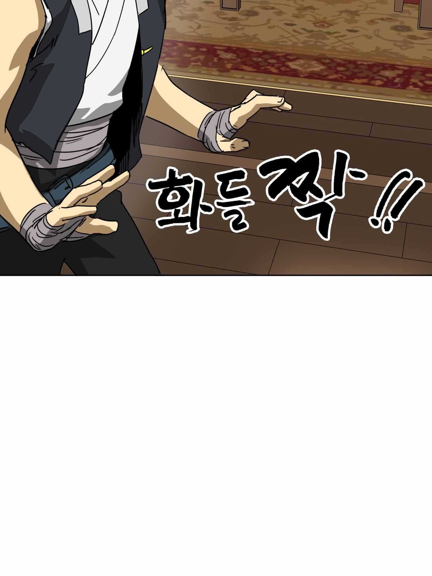 Page 93 of Chapter 101