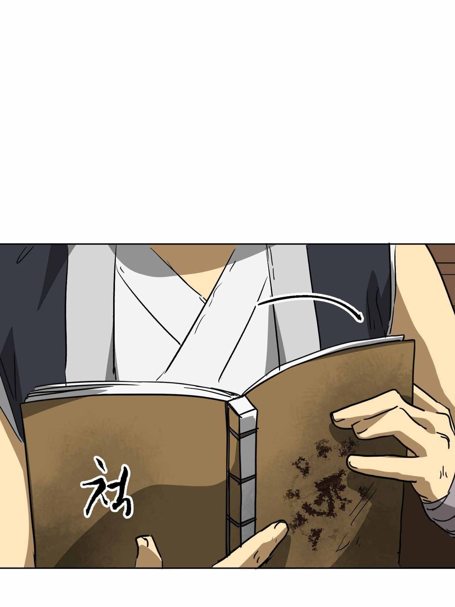 Page 37 of Chapter 101.2