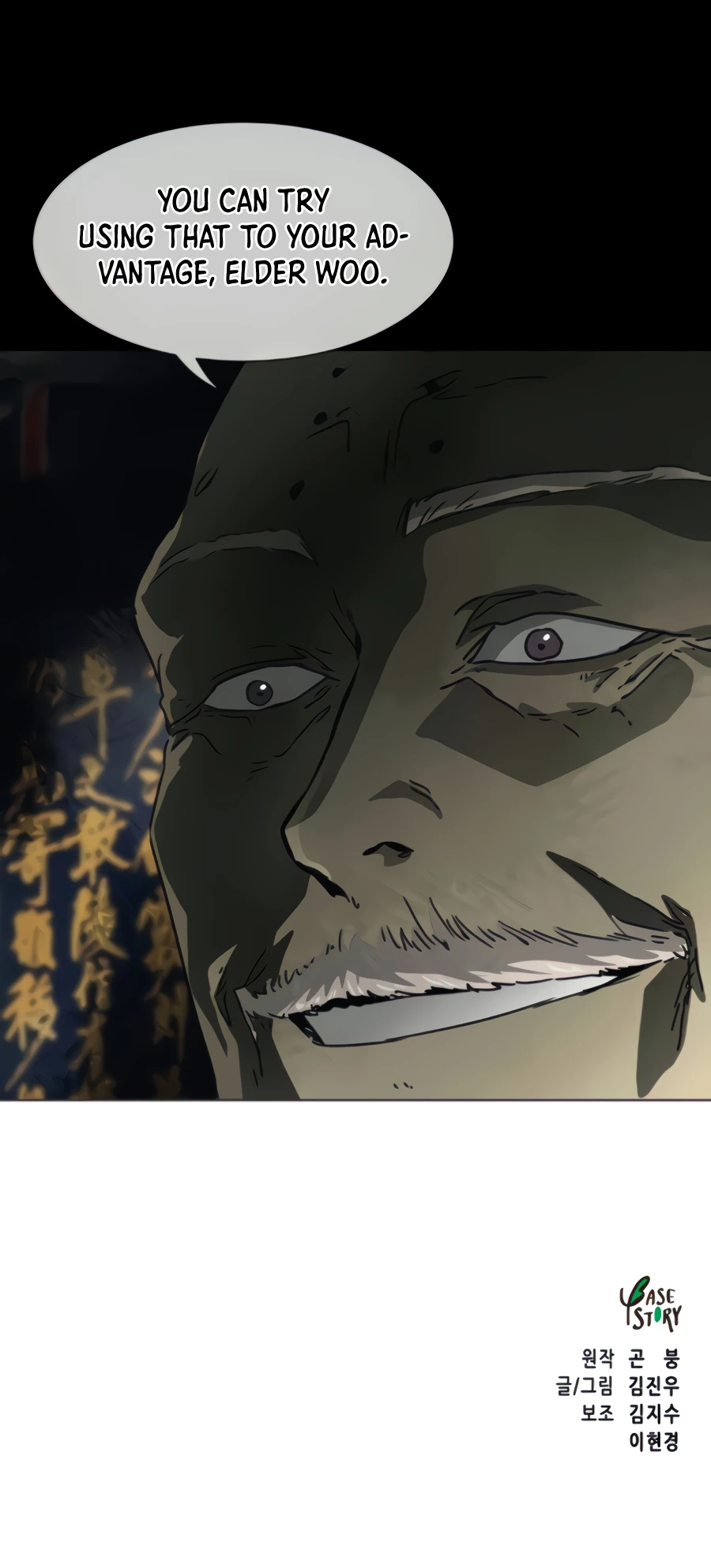 Page 37 of Chapter 102