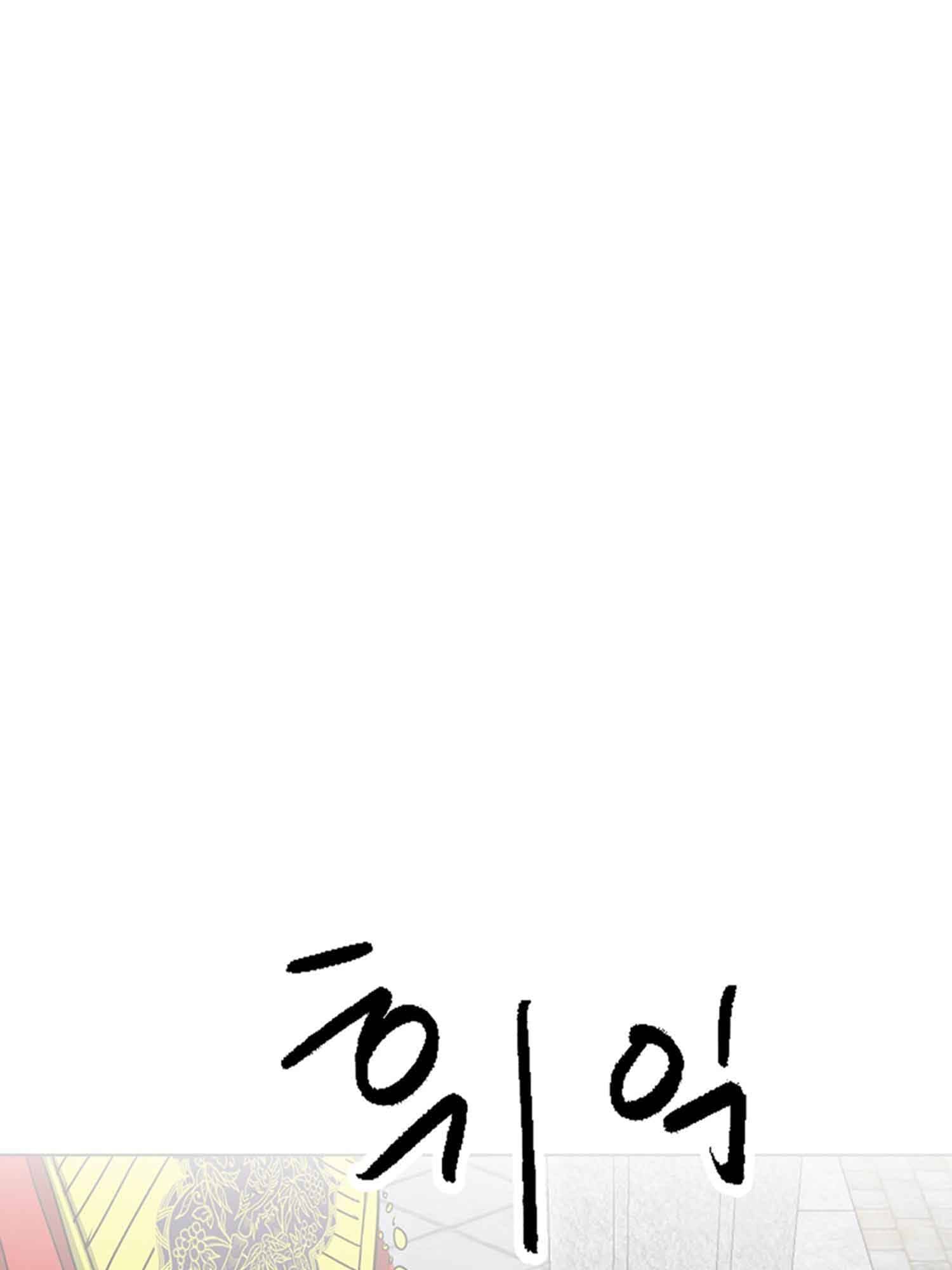 Page 45 of Chapter 102.1
