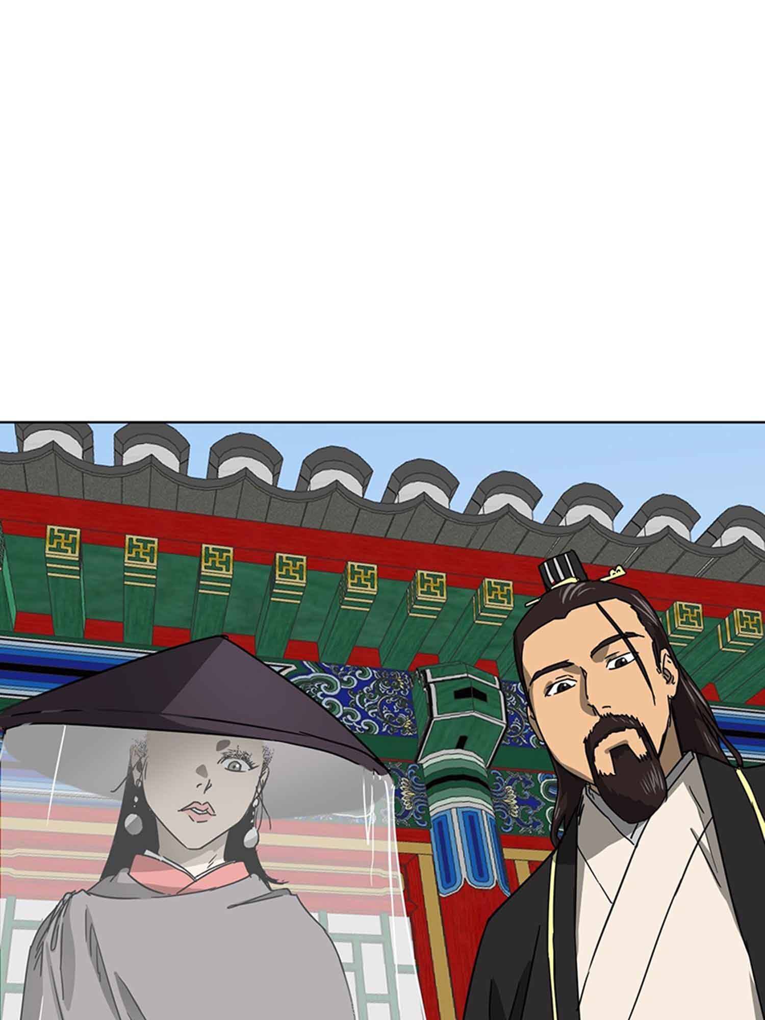 Page 48 of Chapter 102.1