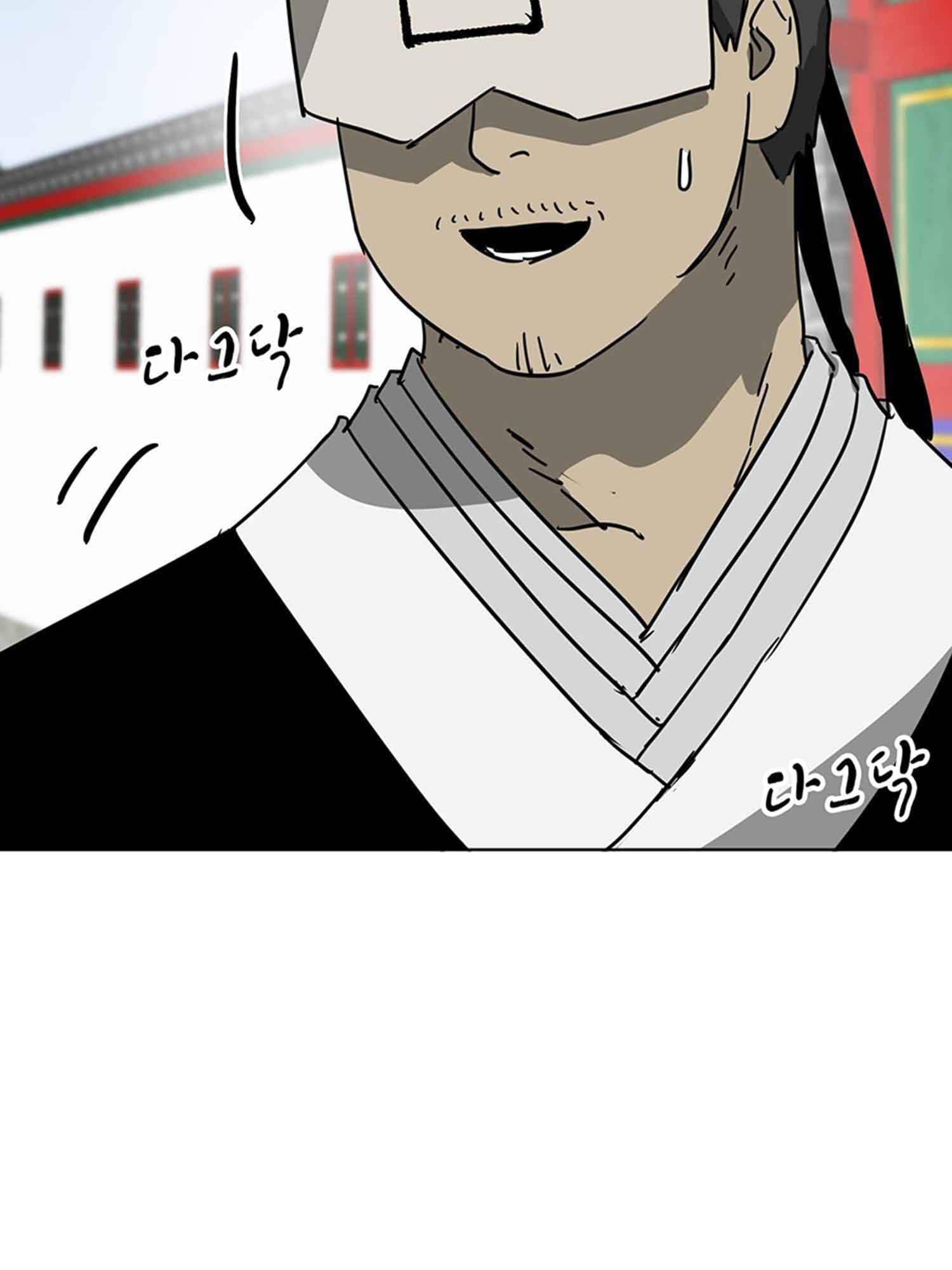 Page 11 of Chapter 102.2