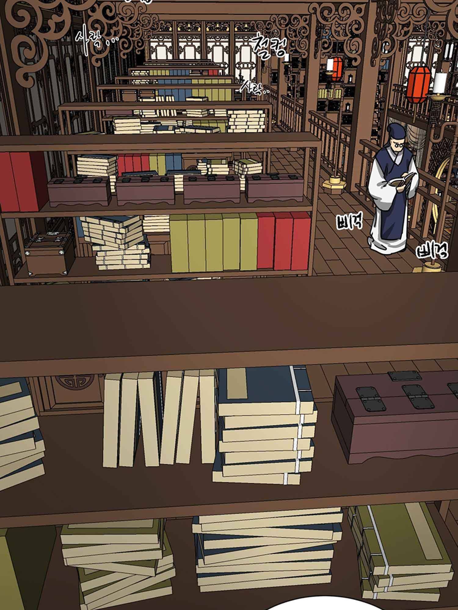 Page 17 of Chapter 102.2
