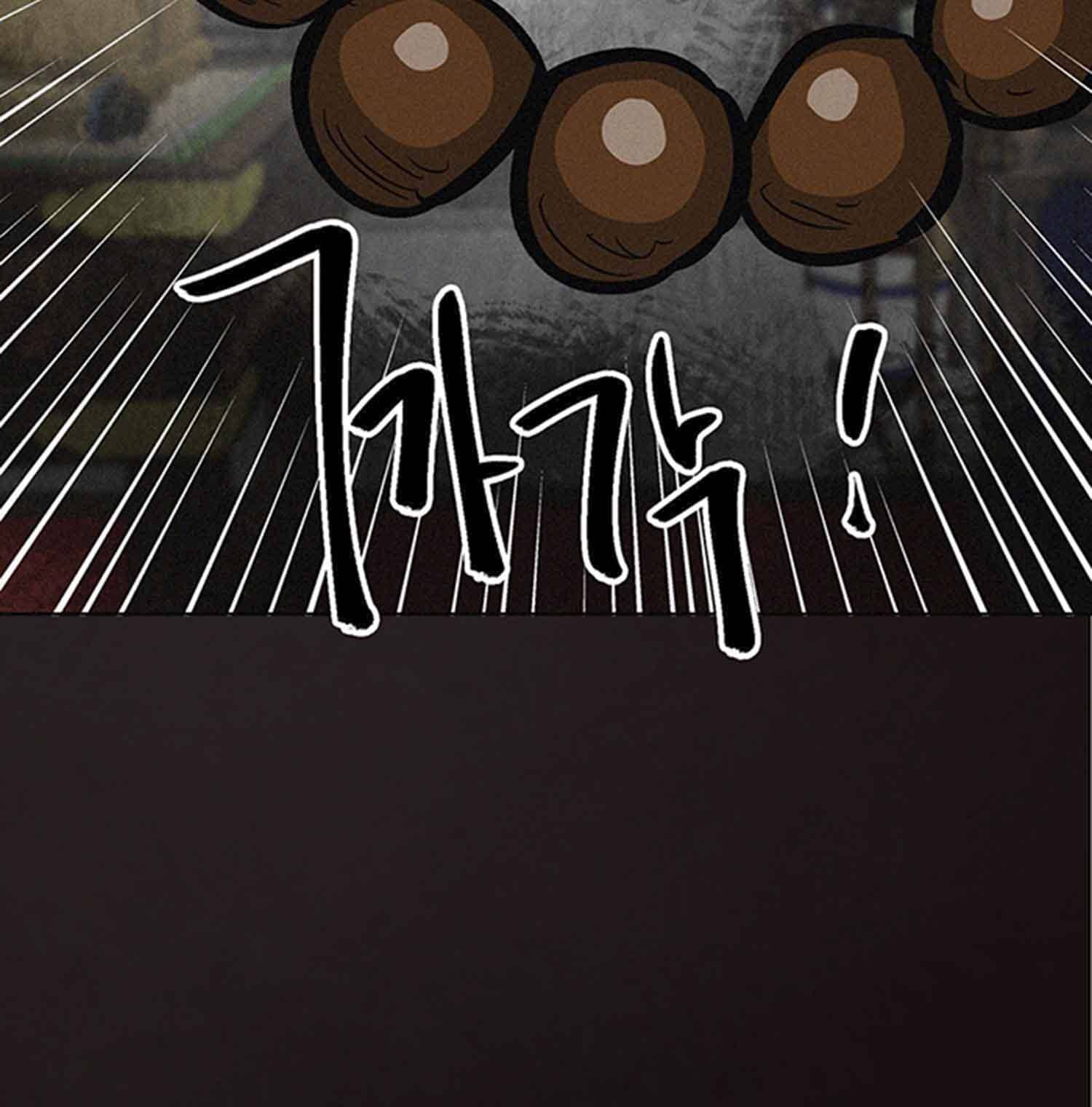 Page 58 of Chapter 102.2