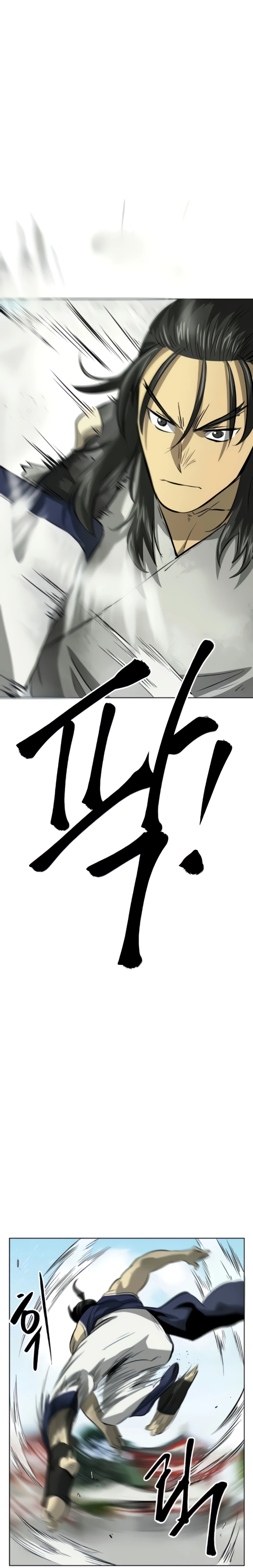 Page 12 of Chapter 104