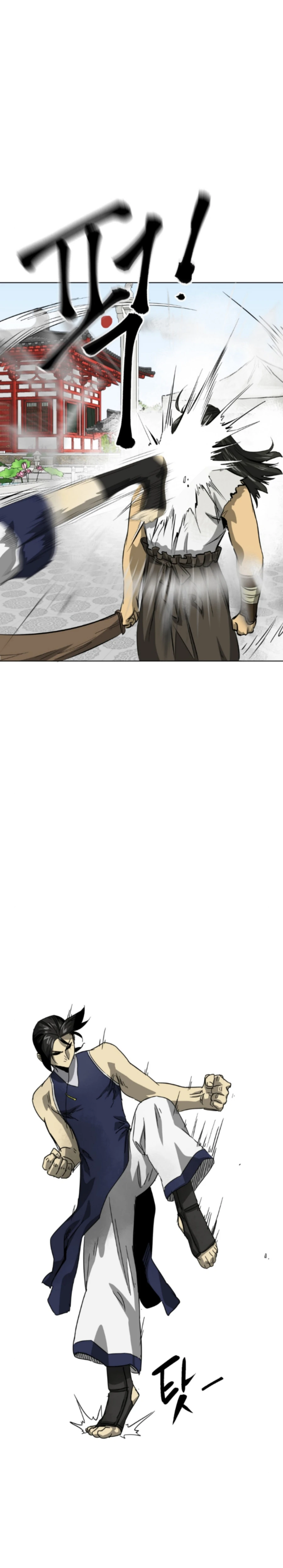Page 13 of Chapter 104