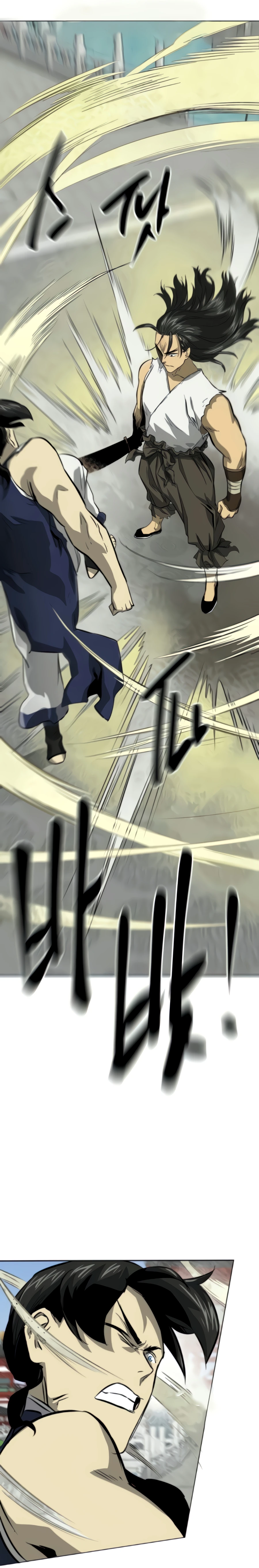 Page 16 of Chapter 104