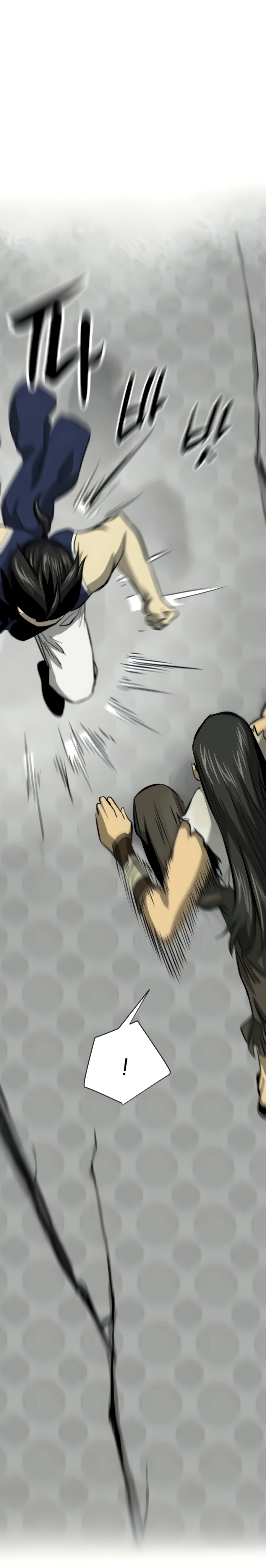 Page 23 of Chapter 104