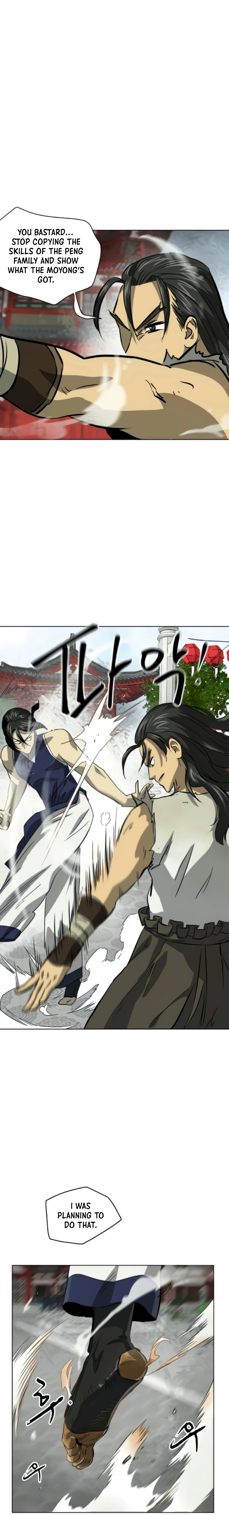 Page 25 of Chapter 104